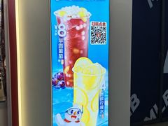 -蜜雪冰城(太仓万达广场店)