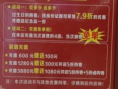 -贤合庄卤味火锅(永年新世纪店)