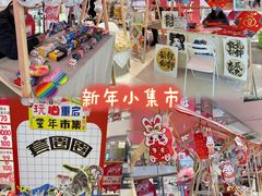 -长沙北辰三角洲大悦城