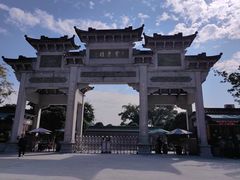 -宝墨园景区