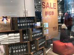 -MUJI无印良品(万象城店)