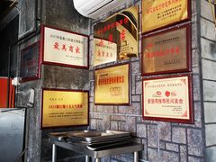 -老号尤兔头(幸福店)