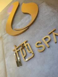 点击看大图 -栖SPA·ONDA ·海菲秀·皑皑科技美肤中心