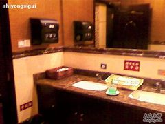 洗手间-田园·晶品会(鹤庆路店)