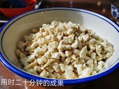 -老米家泡馍(都市印象店)