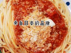 -萨莉亚意式餐厅(新邻天地店)