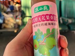 -威海大水泊国际机场