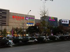 -徐记海鲜(梅溪新天地店)