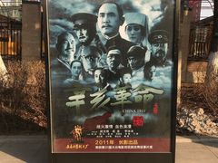 -长影旧址博物馆