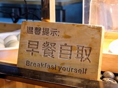 -尚香汤包文博馆(合兴路店)