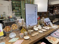 -茑屋书店(天目里店)