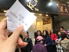 -Koi thé(水坑尾街店)