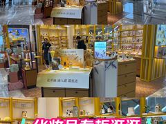 -杭州西湖银泰百货