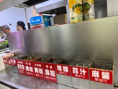 -安发瞧麻辣烫(总店)