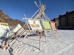 -富龙滑雪场
