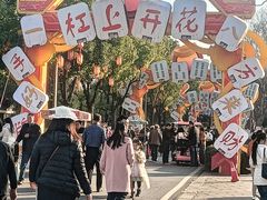 -武汉园博园(武汉自然博物馆)