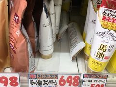 -大国药妆(NEW心斎橋店)