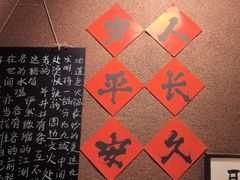-巴卤社老火锅(财富店)