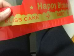 -幸福西饼生日蛋糕(嘉禾店)