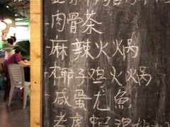 -仙本那渔人码头餐厅