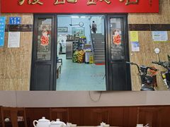 -腰记饭店(龙源路店)