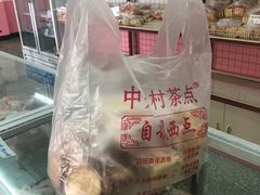 -中关村茶点
