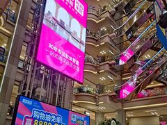 -红星美凯龙北京至尊MALL(东四环中路店)
