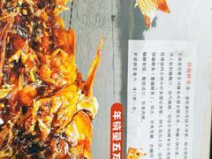 -奥华餐厅·老张记(台基厂店)