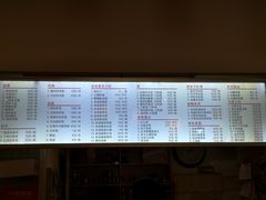 -韩包子(建设路店)