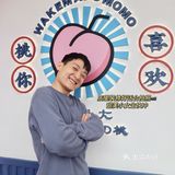 海口首发‼️可爱软糯的桃子🍑真是绝了～