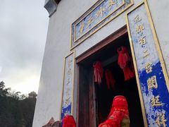 -塔云山