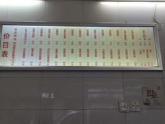 -凯丽上海阳春面馆(德仁里店)