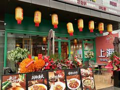 -黄弟大排档·湖南菜·小龙虾·小海鲜(凯旋北路店)