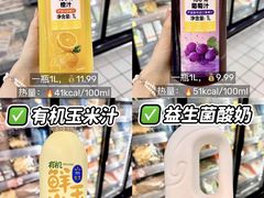 -天河沃尔玛