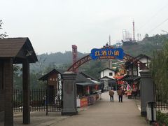 -美心红酒小镇游乐园