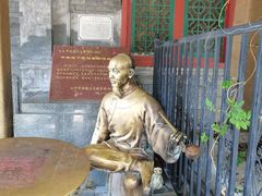 -晋阳饭庄(虎坊桥店)