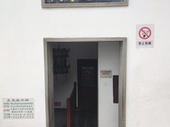 -采石矶景区