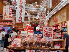 -黑色经典臭豆腐·长沙鲜食商店(坡子街店)