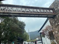 -缥缈峰景区