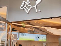 门面-喜茶(北京三里屯太古里店)