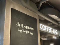 -Wagas沃歌斯(大学路店)