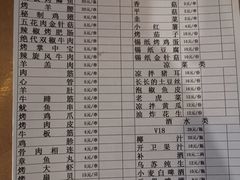 -光辉岁月徒手烧烤餐厅(天山博雅文轩店)