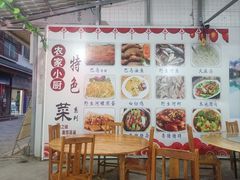 -长寿村