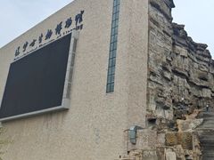 -辽宁古生物博物馆