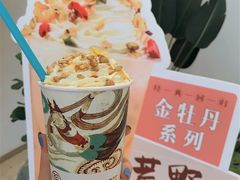 荒野牡丹-欢饮(王府井总店)