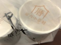 -厝内小眷村(惠山万达店)