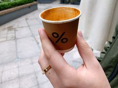 浓缩玛奇朵-% Arabica阿拉比卡咖啡(武康路店)