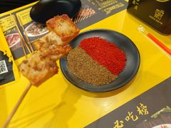 -望京小腰(北京总店)