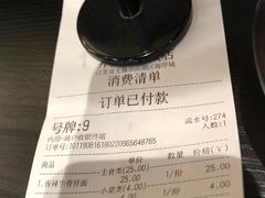 -贡梅老面馆·蟹粉面·无锡特色小吃(南长街主推店)