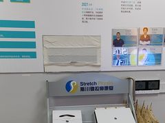 -Stretch斯川驰·拉伸·运动康复(南施街店)